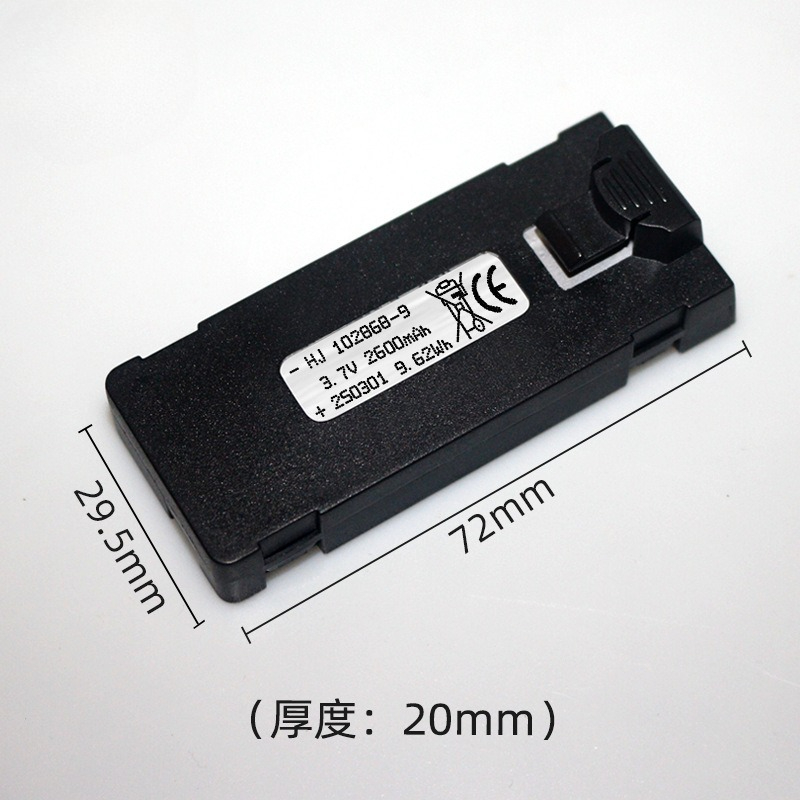 Batería E88 3,7 V 2600mAh para - Rc Drone E88 reseña y precio